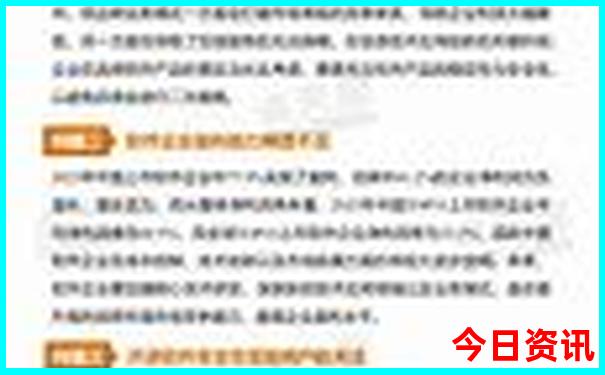 2025全年获取免费资料查询深度揭秘全新获取-2025全年资料免费大全